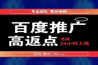 百度信息流广告的投放误区与避免方法